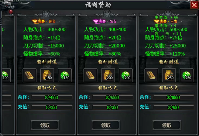 老三极爆大极品