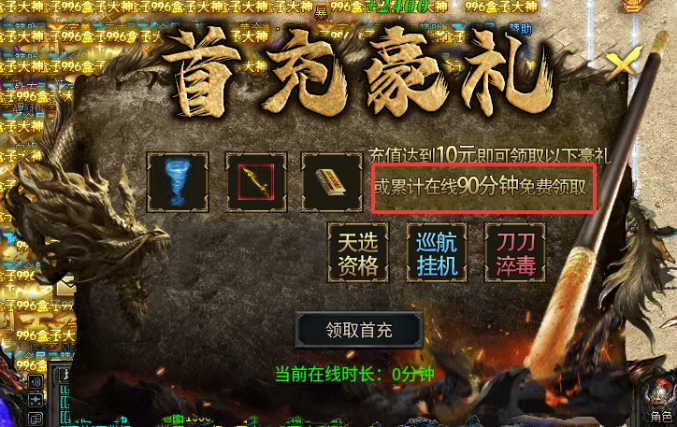 老三极爆大极品