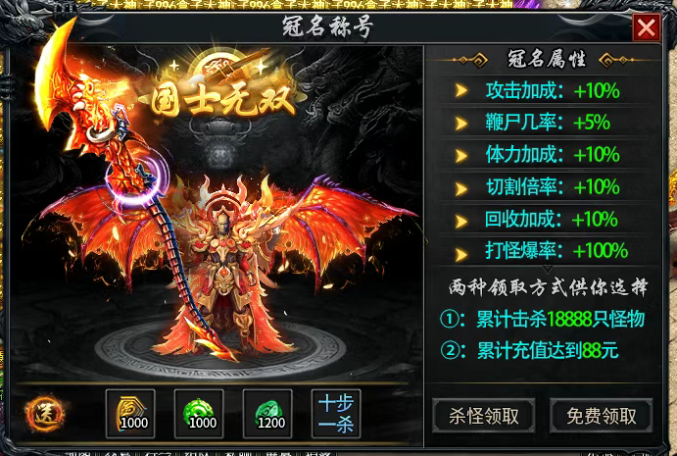 老三极爆大极品