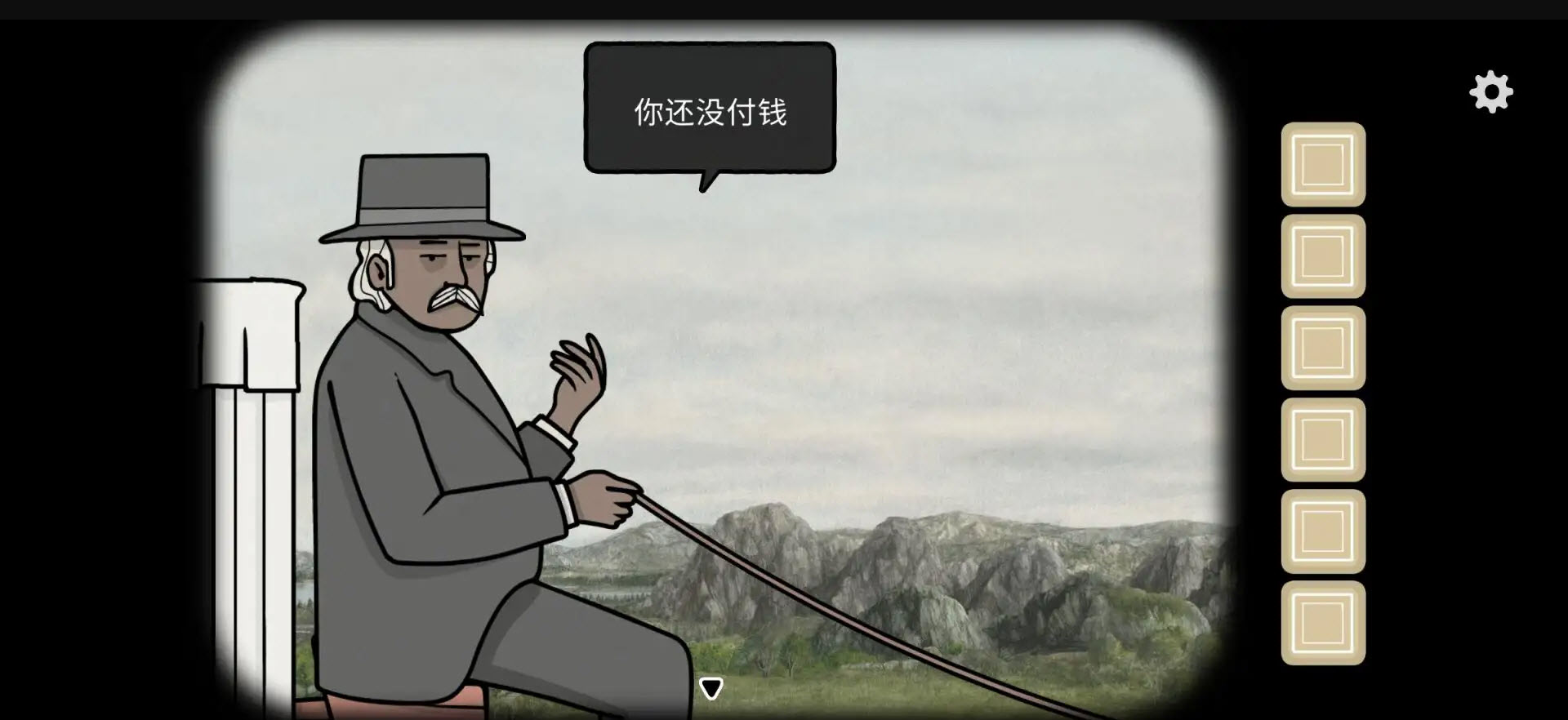 湖之仆从完整版截图2
