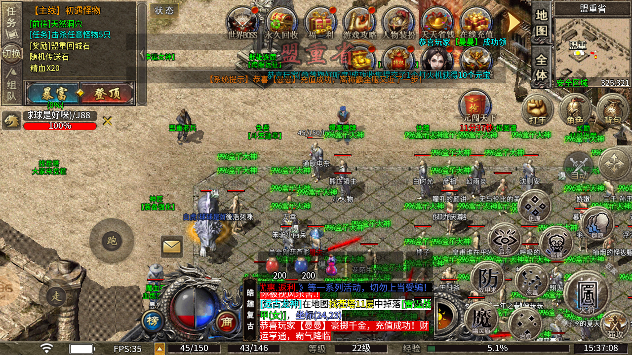 皓趣极品复古176