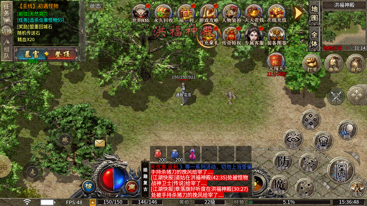 皓趣极品复古176