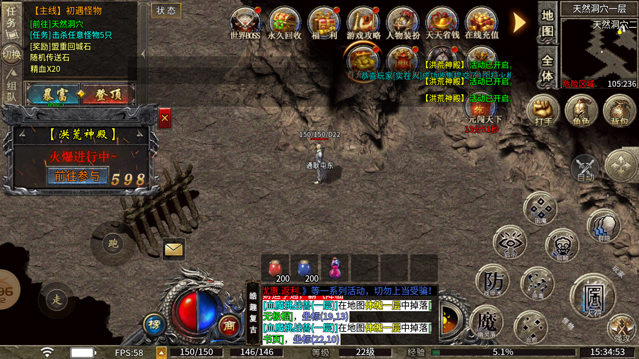 皓趣极品复古176