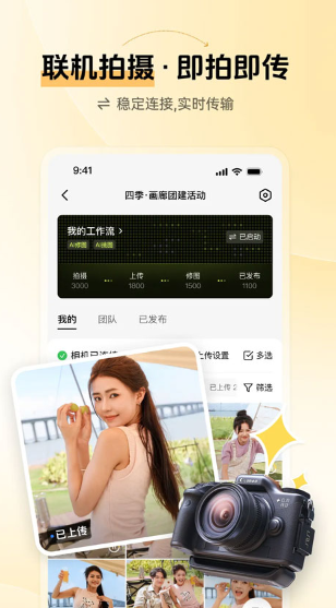 像素芝士截图0