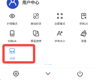 XBrowser