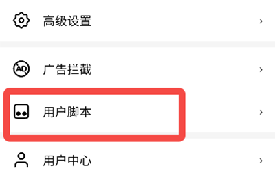 XBrowser