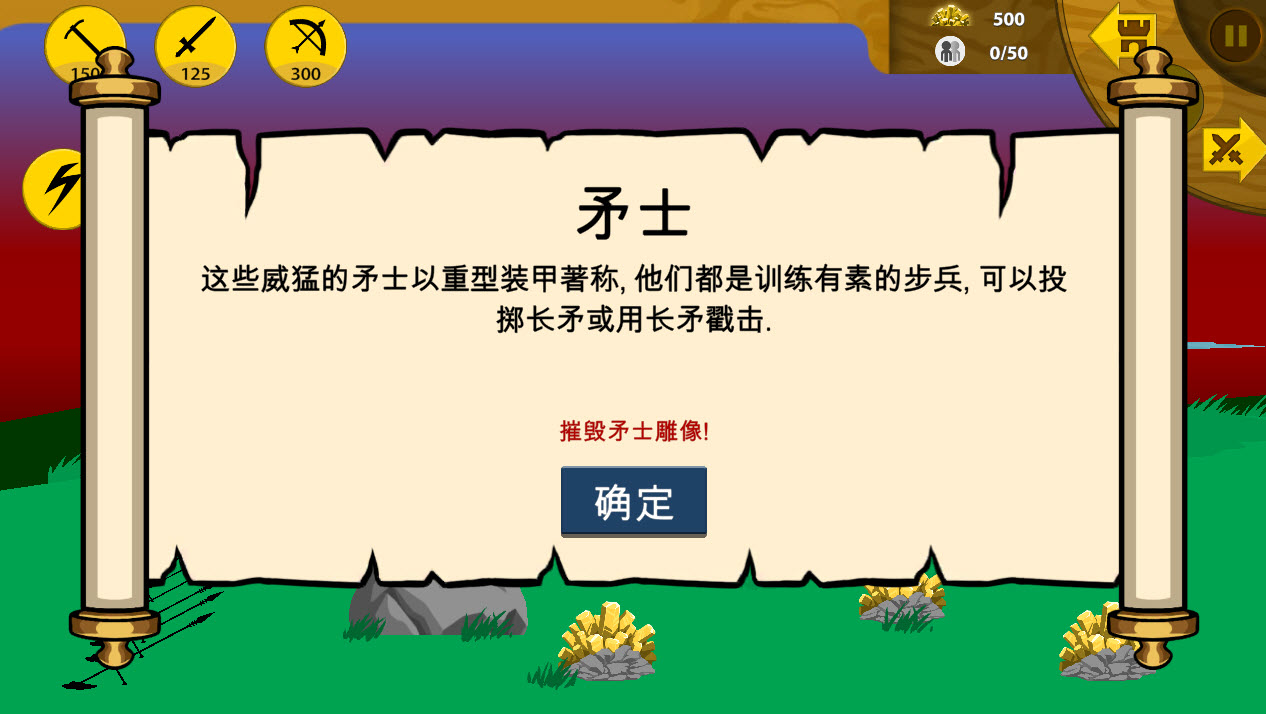 火柴人战争遗产魔改版绿色钥匙