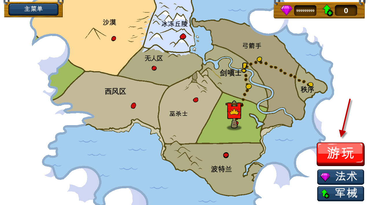 火柴人战争遗产魔改版绿色钥匙