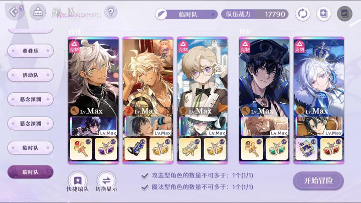 欢迎来到梦乐园官服