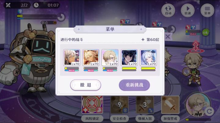欢迎来到梦乐园官服