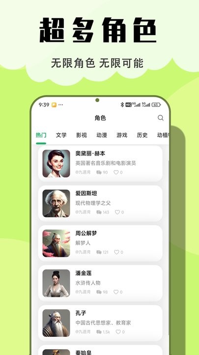 某人AI