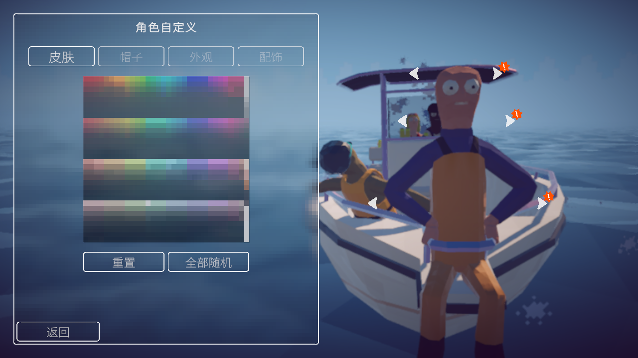 渔力全开手机版截图1