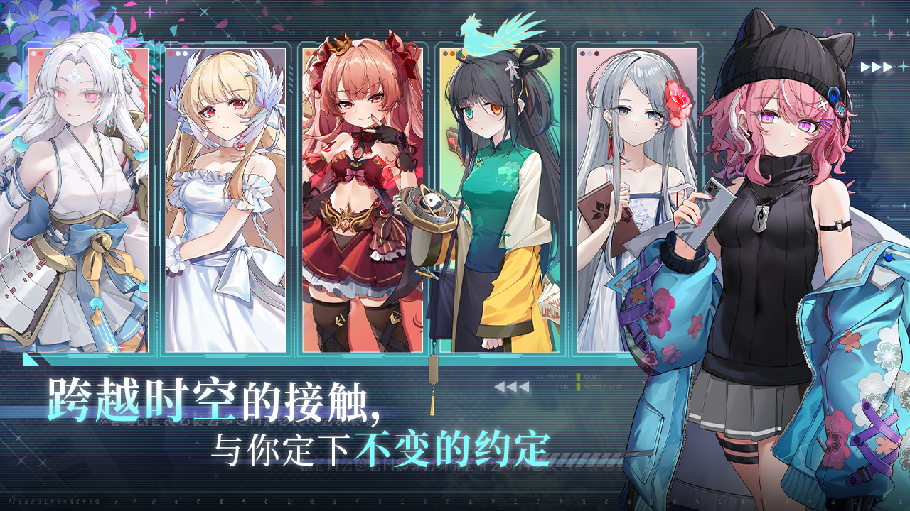 灵魂潮汐2截图1
