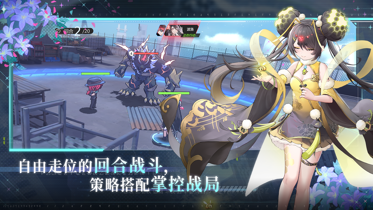 灵魂潮汐2截图3
