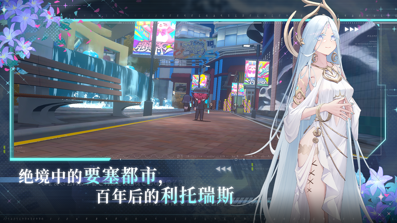 灵魂潮汐2截图2