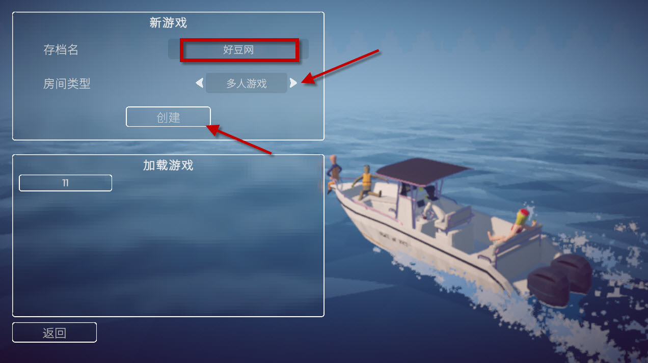 渔力全开手机版
