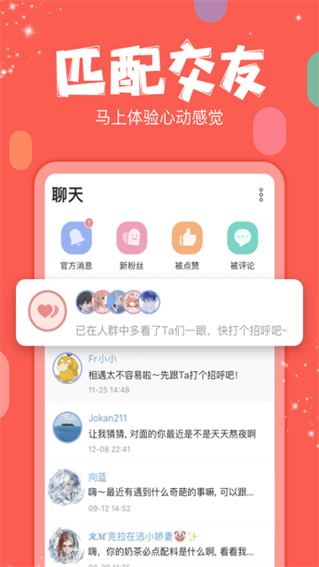 克拉克拉截图1