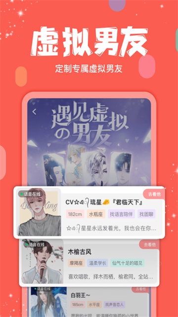 克拉克拉截图0