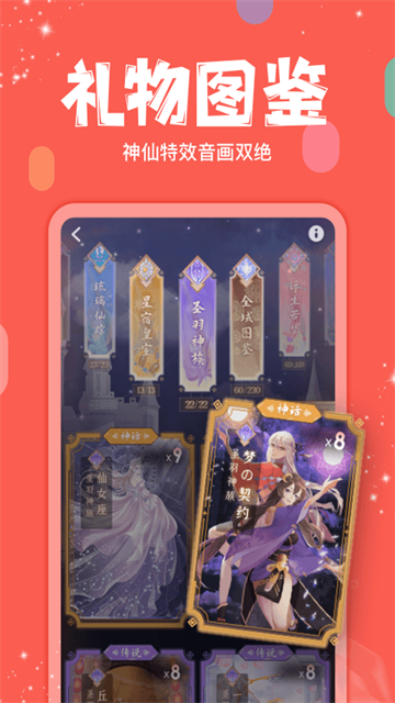 克拉克拉截图2