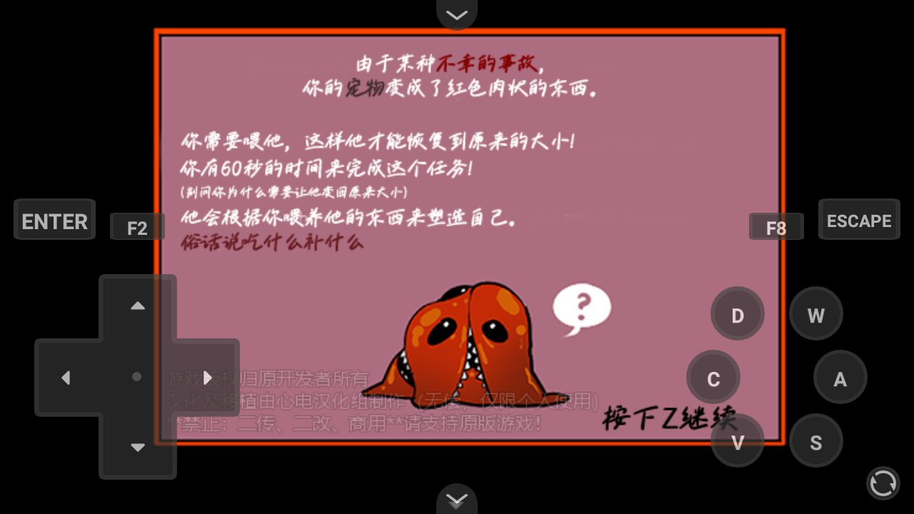 HomegrownPet截图4