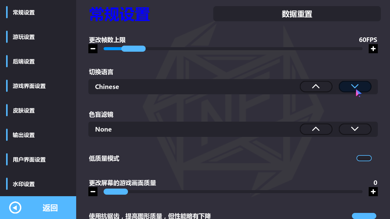 周五夜放克NightDancer模组