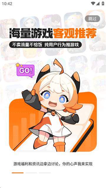 233乐园官方版截图2