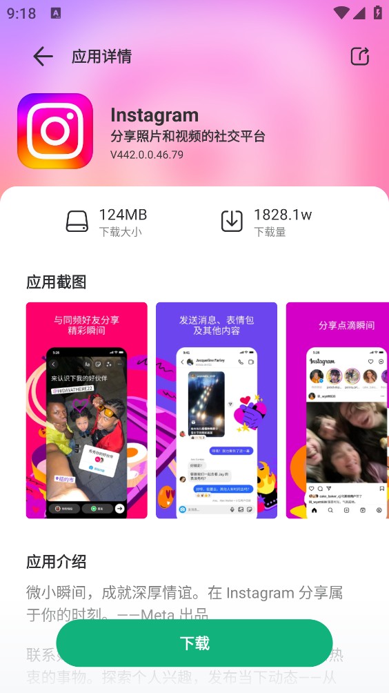 出境易