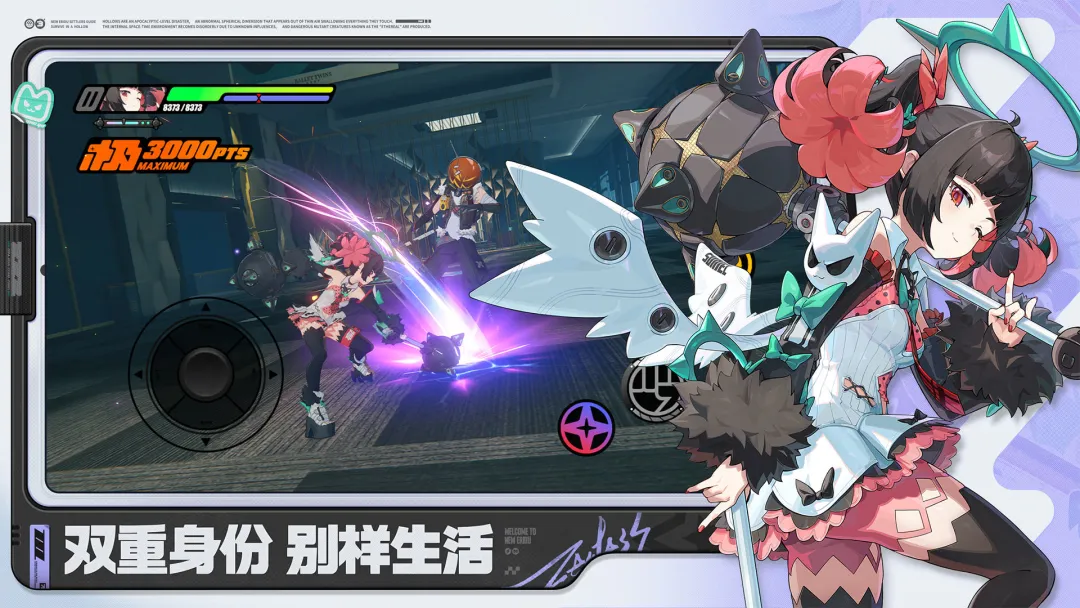 绝区零官方版截图1