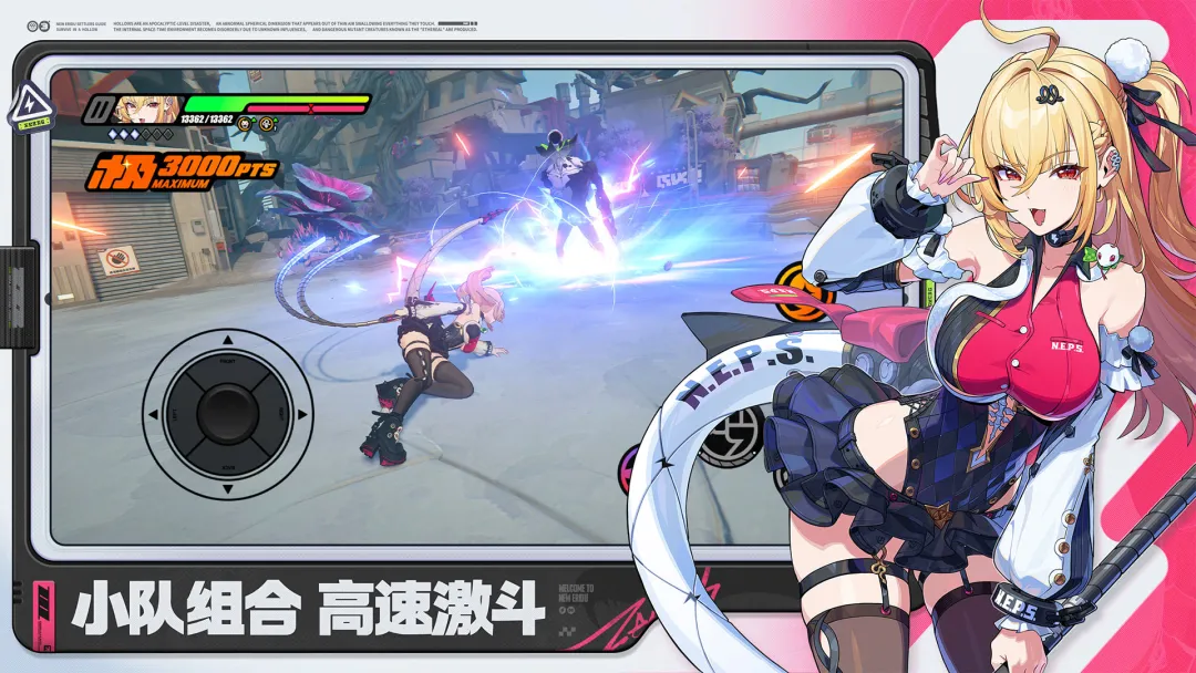 绝区零官方版截图2