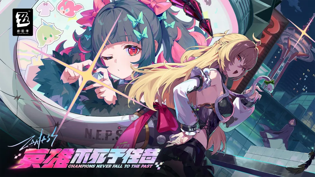 绝区零官方版截图0