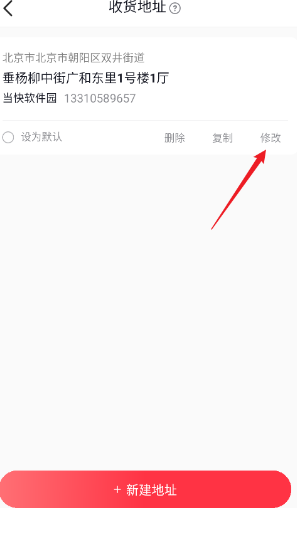 抖音商城
