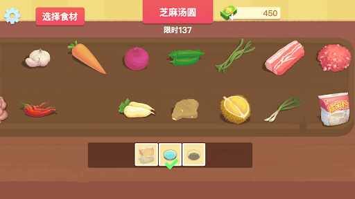 美食烹饪日记截图4