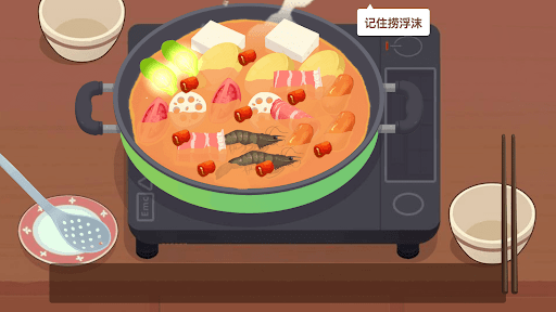 美食烹饪日记截图2