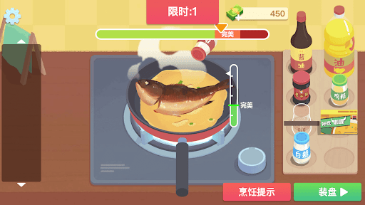 美食烹饪日记截图3