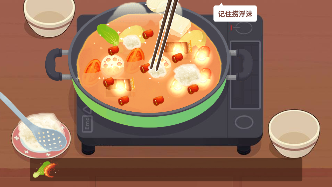 美食烹饪日记