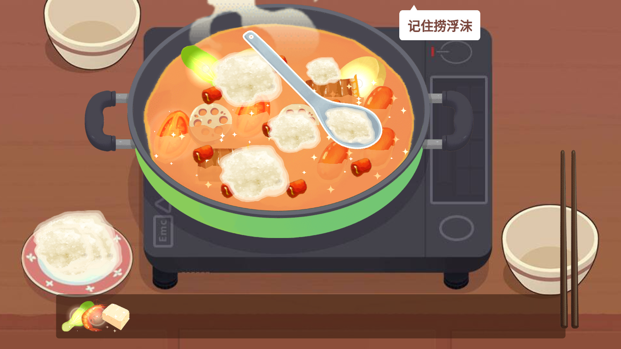 美食烹饪日记