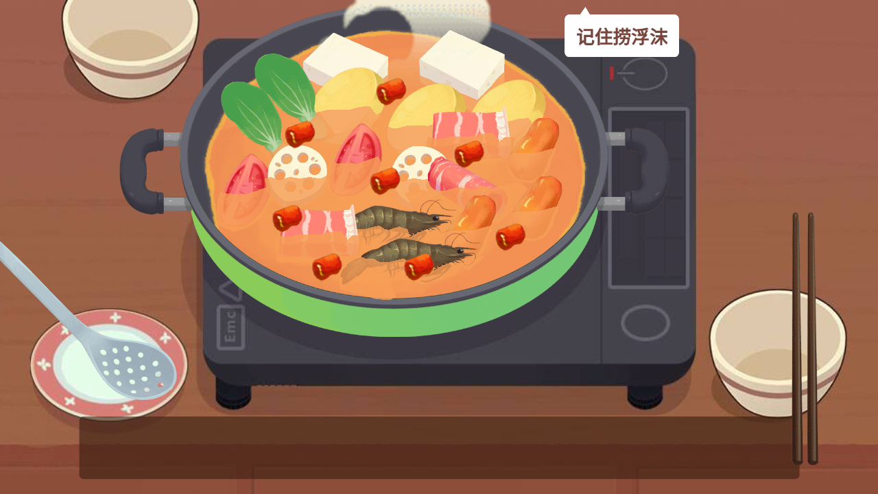 美食烹饪日记