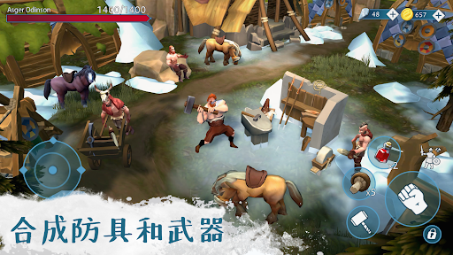 文兰故事截图3