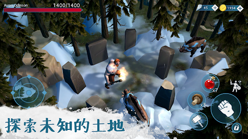 文兰故事截图2