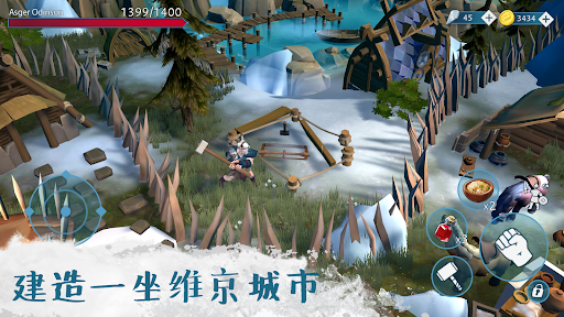 文兰故事截图0