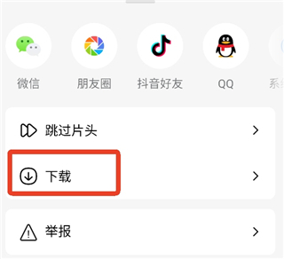 番茄畅听app