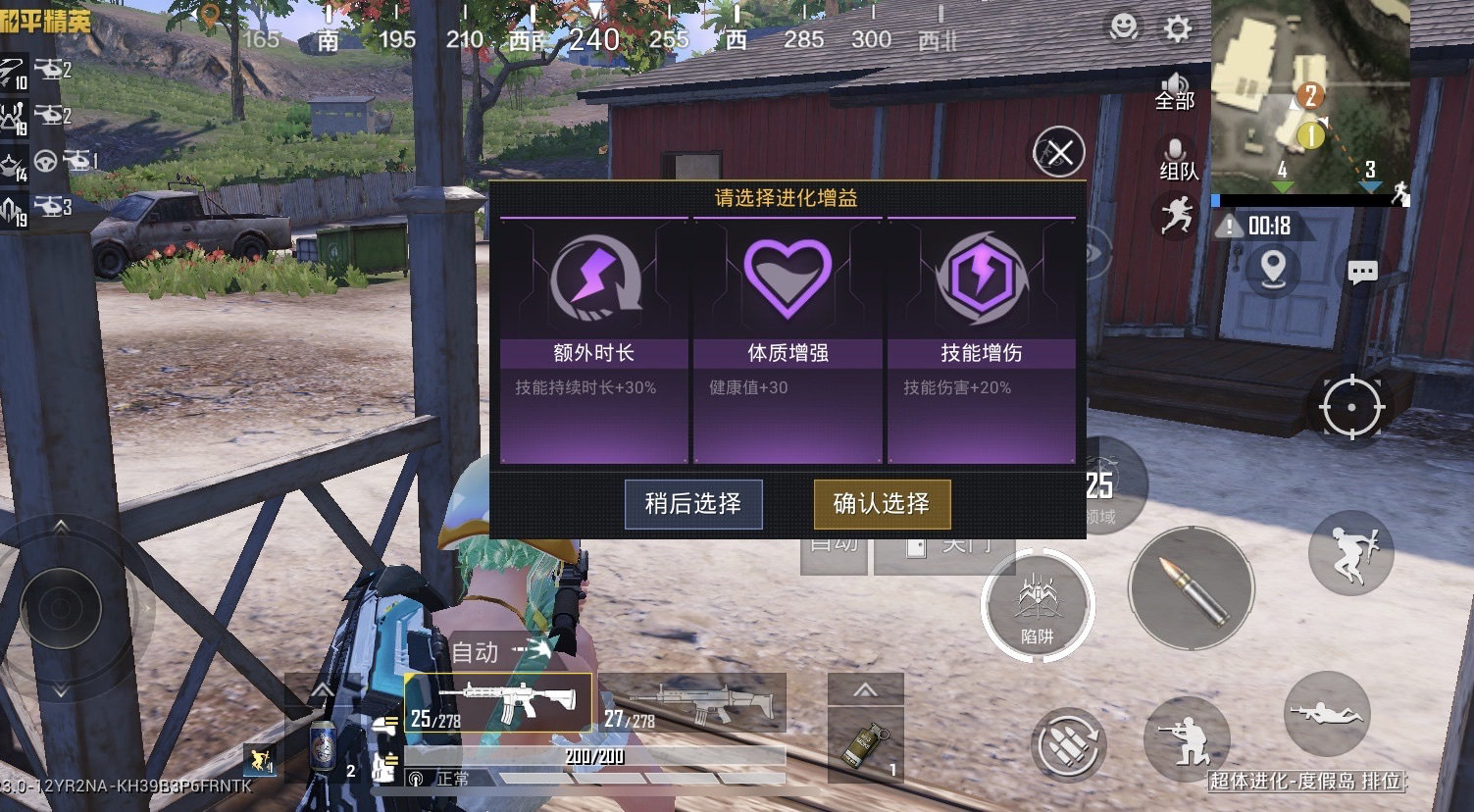云PUBG截图0