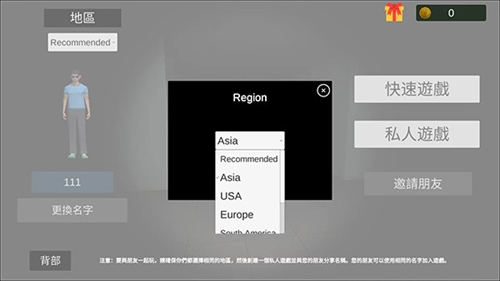超自然现象