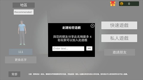 超自然现象