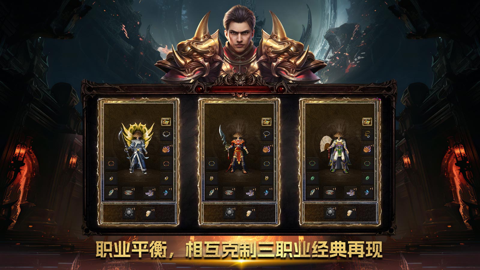 豪盟176纯复古截图1