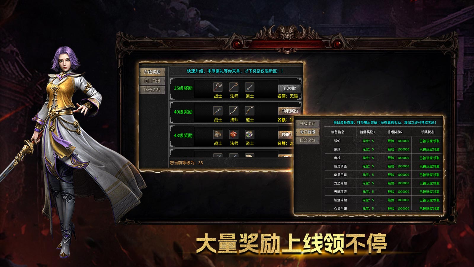 豪盟176纯复古截图2