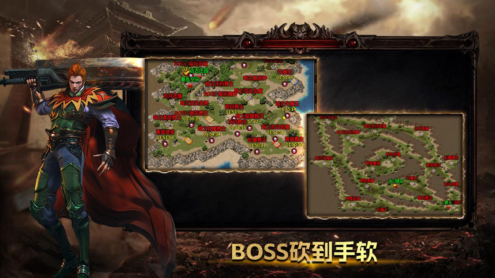 豪盟176纯复古截图4