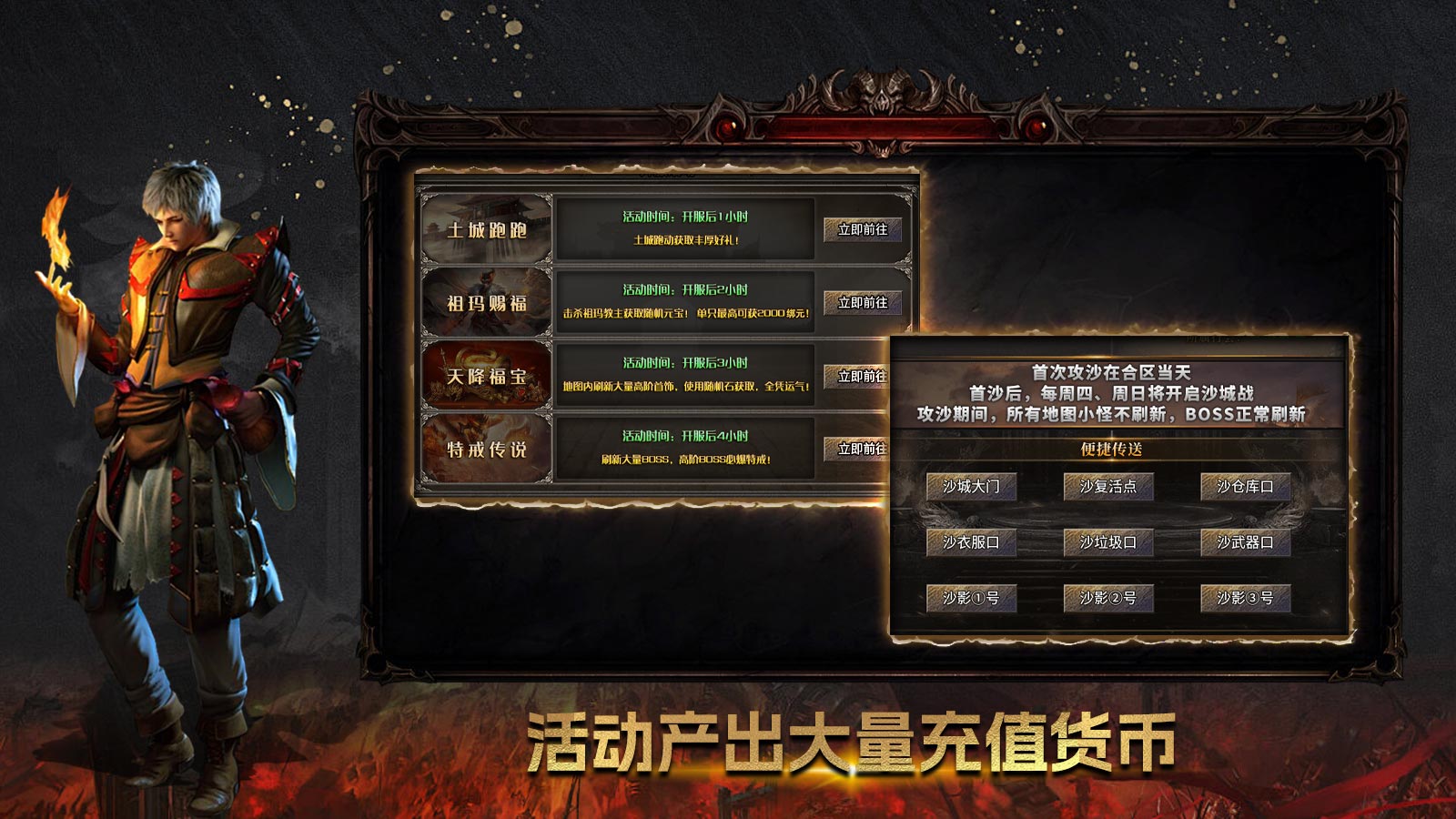 豪盟176纯复古