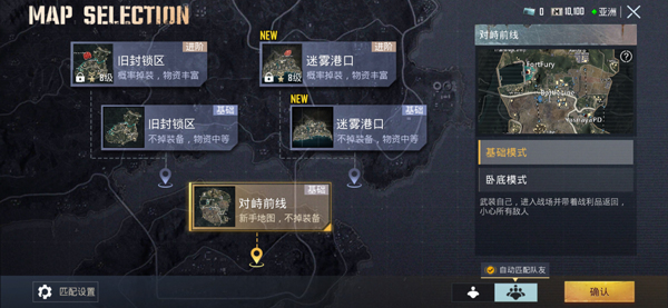 云PUBG