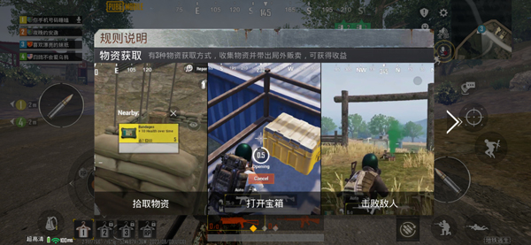 云PUBG